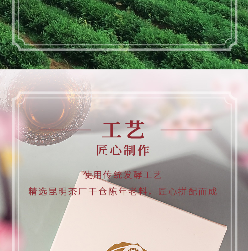 中茶 2020年 中國金雞沱茶 雲南普洱茶 熟茶緊壓茶100g