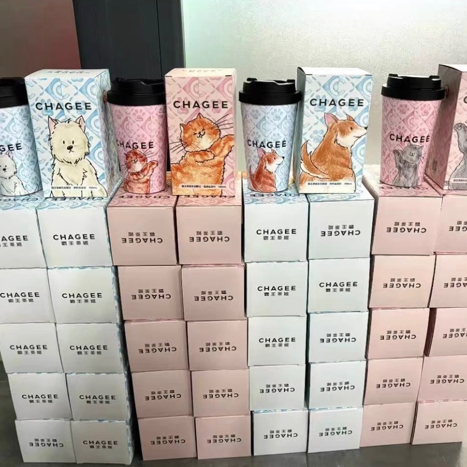 霸王茶姬 伯牙绝弦限定乐扣杯 奶茶同款保温杯