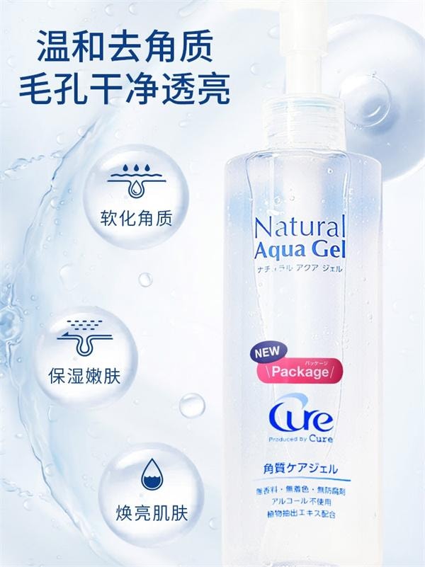 日本 TOYO LIFE东洋 CURE 最新版 活性化水素去角质凝胶 250g