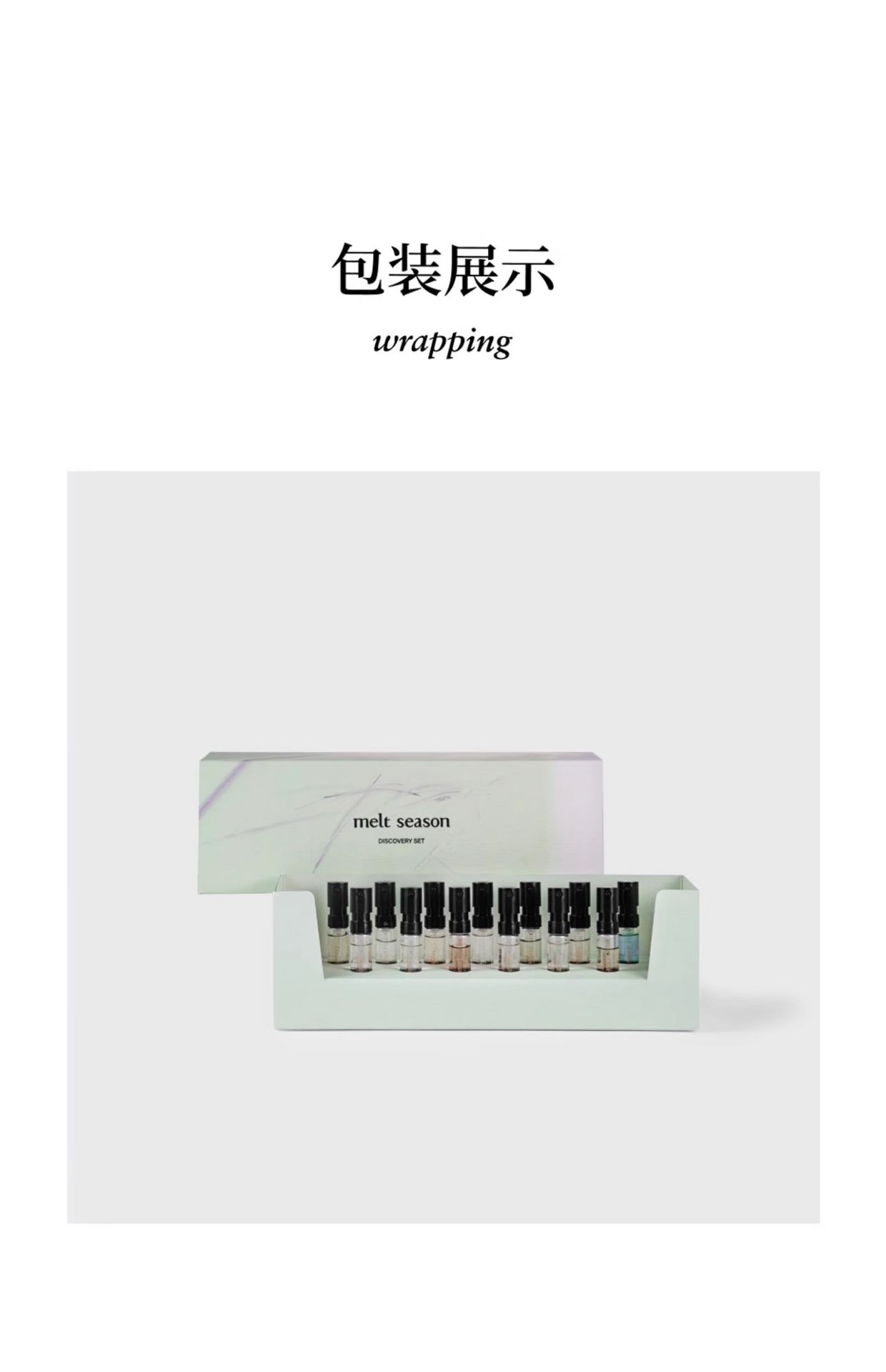 Get melt season PERFUME DISCOVERY SET 13*1.5ml Delivered | Weee