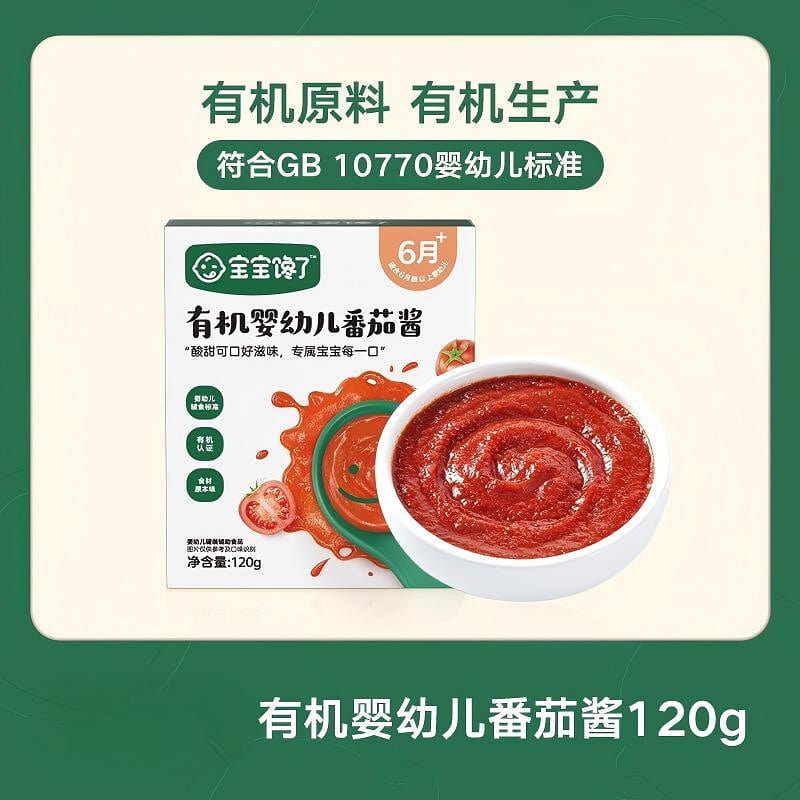 아이 무첨가 유기농 토마토소스 1 개