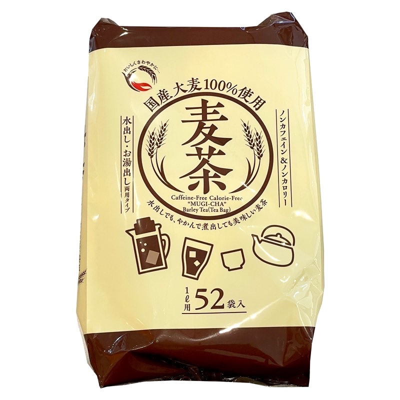 むぎちゃ出品 imgrc0104937601.jpg