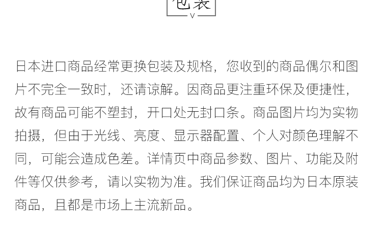 SK-II||Skin Power全新升级大红瓶 精华面霜 滋润型||50g