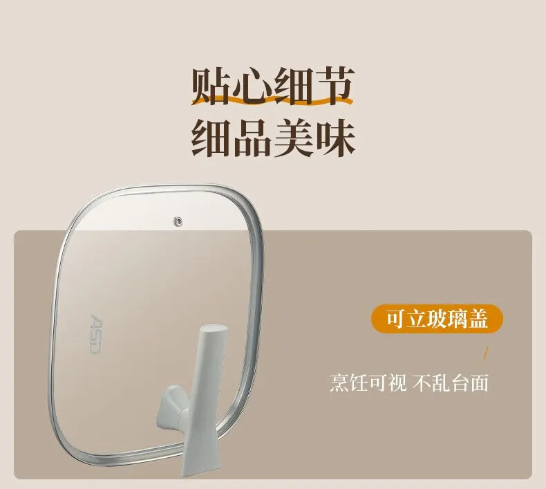 愛仕達 晶石不沾方型鴯火鍋 28cm