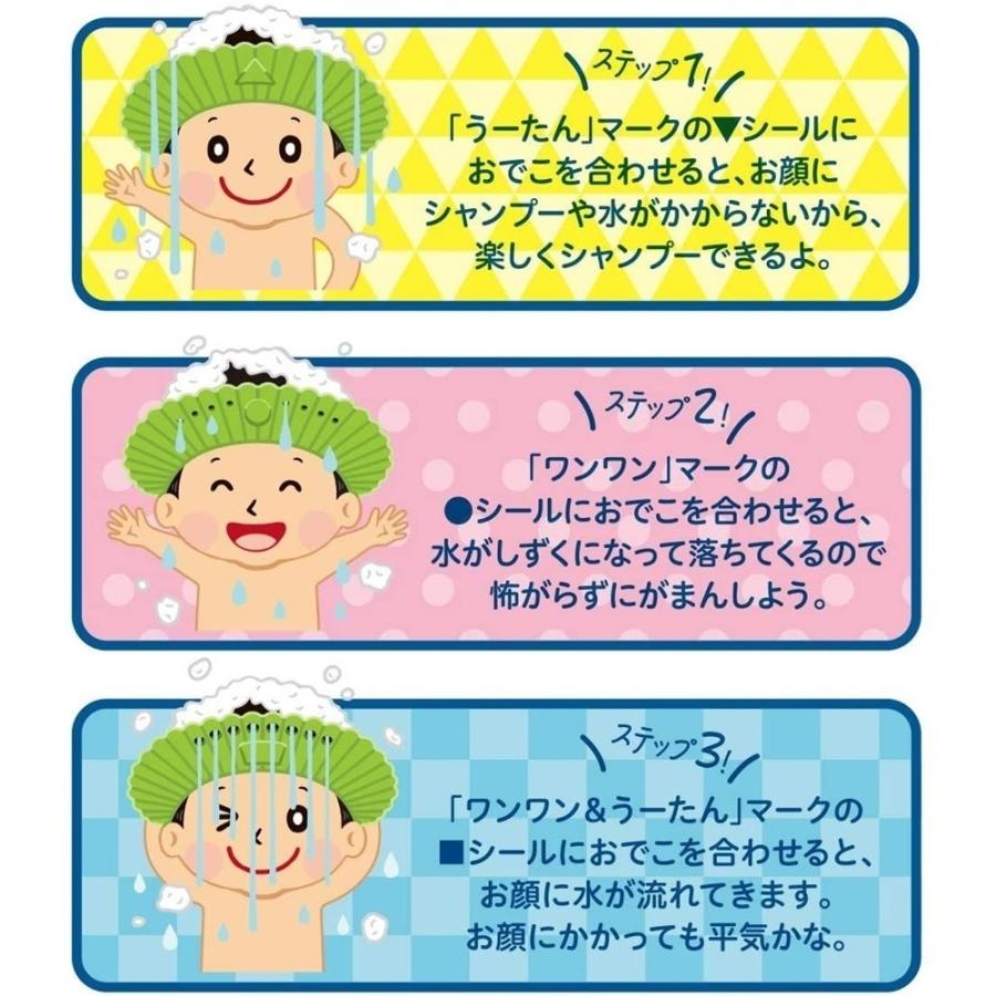 点步！ 1顶洗发帽