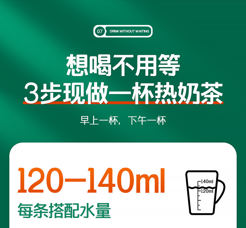 哈纳斯乳业 【年货必备】 新疆奶茶粉  阿勒泰鲜奶  咸奶茶 【配料只有生牛乳+茶+盐】100g/盒