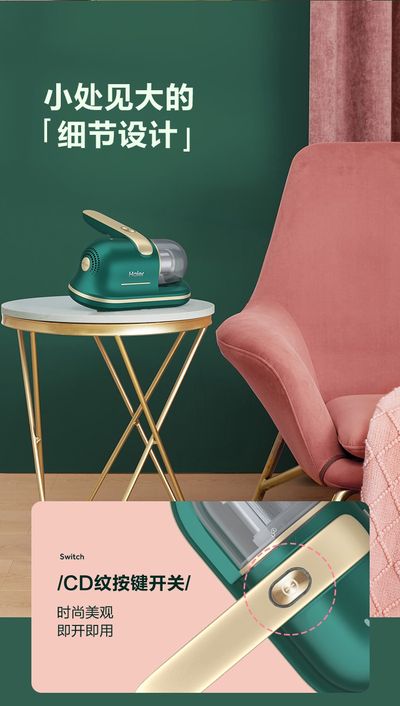 【中国直邮】海尔无线除螨仪家用床上除螨虫神器紫外线杀菌小型  绿色