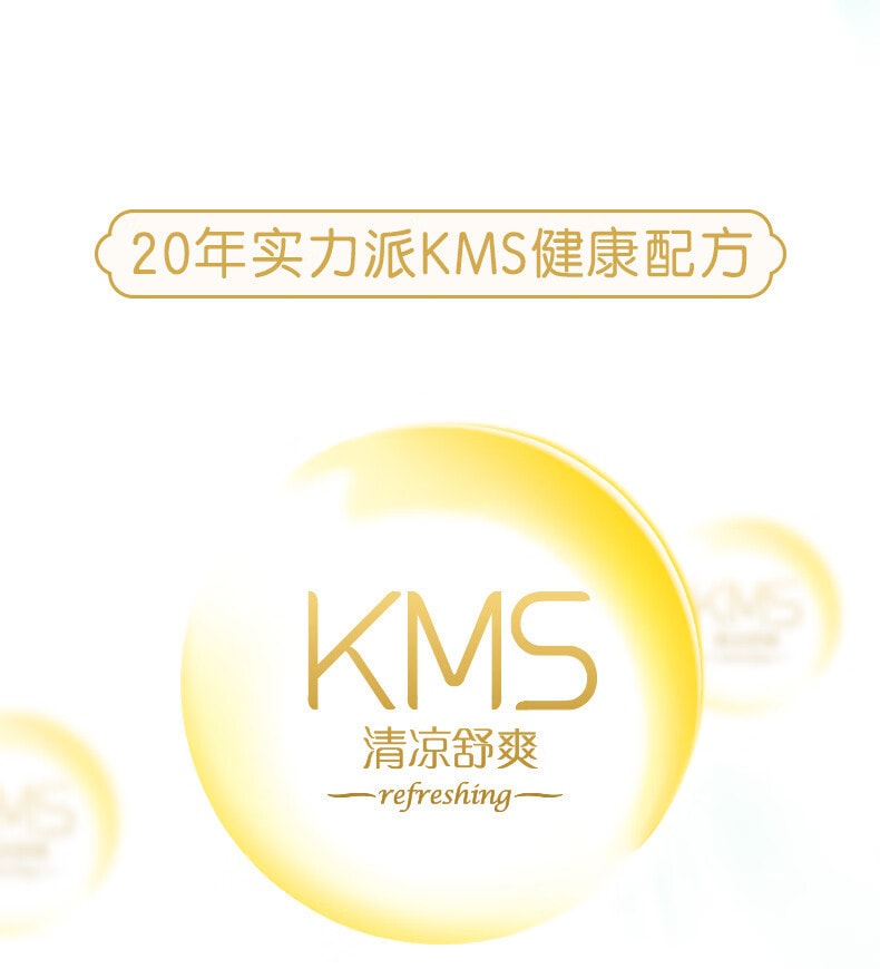 【中國直郵】ABC  衛生巾迷你190mm棉柔日用姨媽巾  8片/包