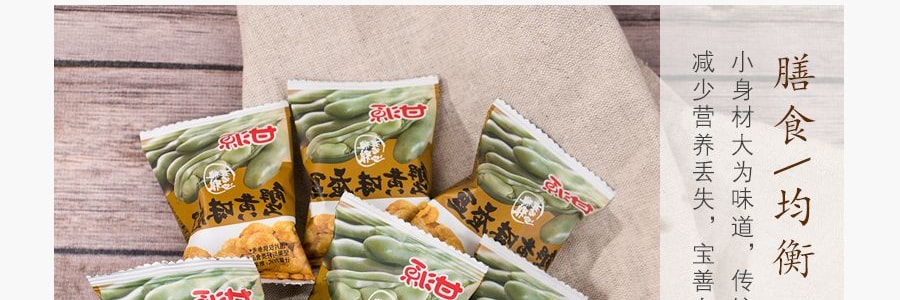 甘源牌 蟹黄味蚕豆 285g