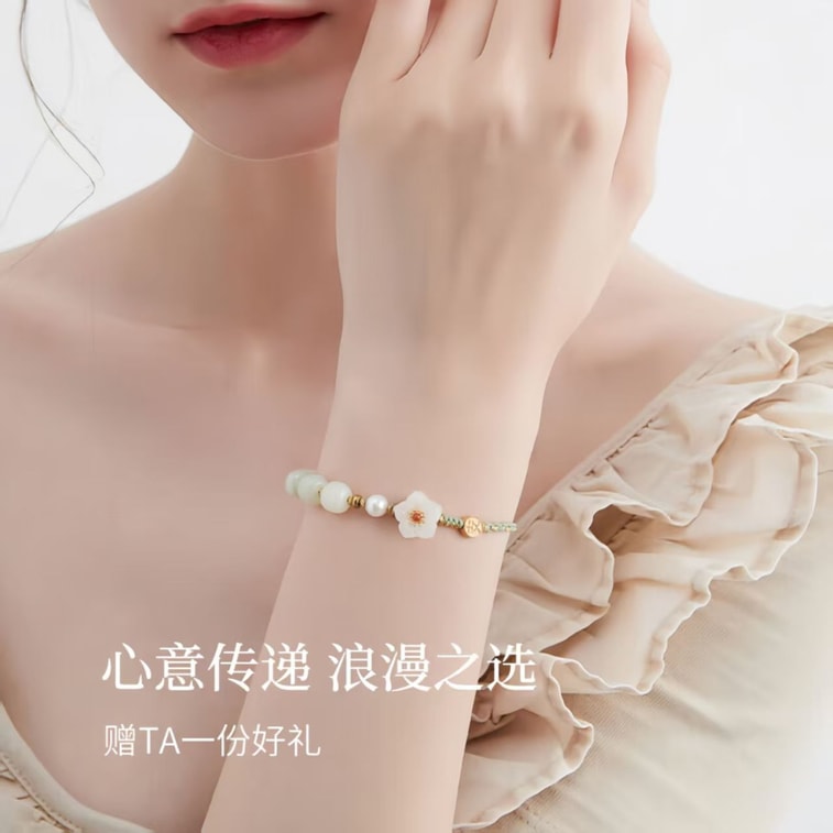 【中國直郵】 老鳳祥 和田玉桃花手鍊女高端輕奢士手繩手串女友生日節日精緻禮物1件 1