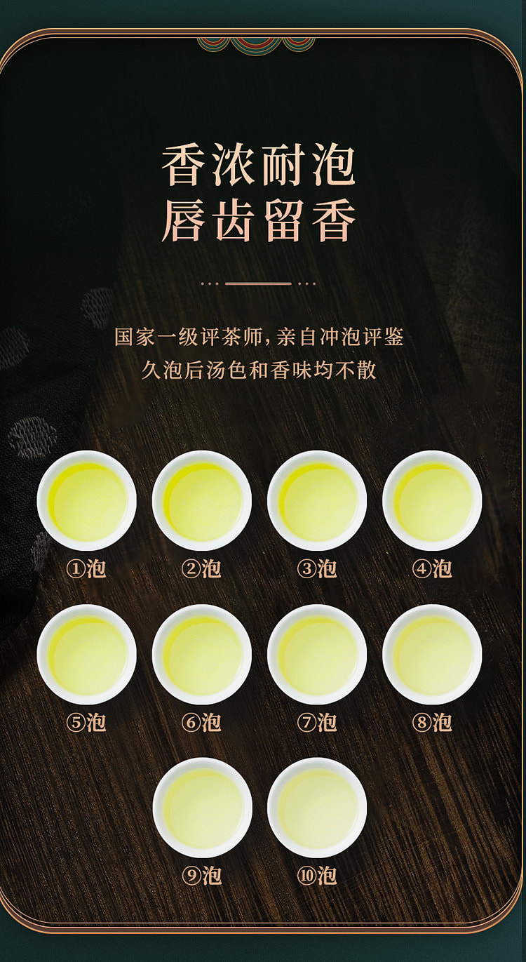 weee pdp description image 1413