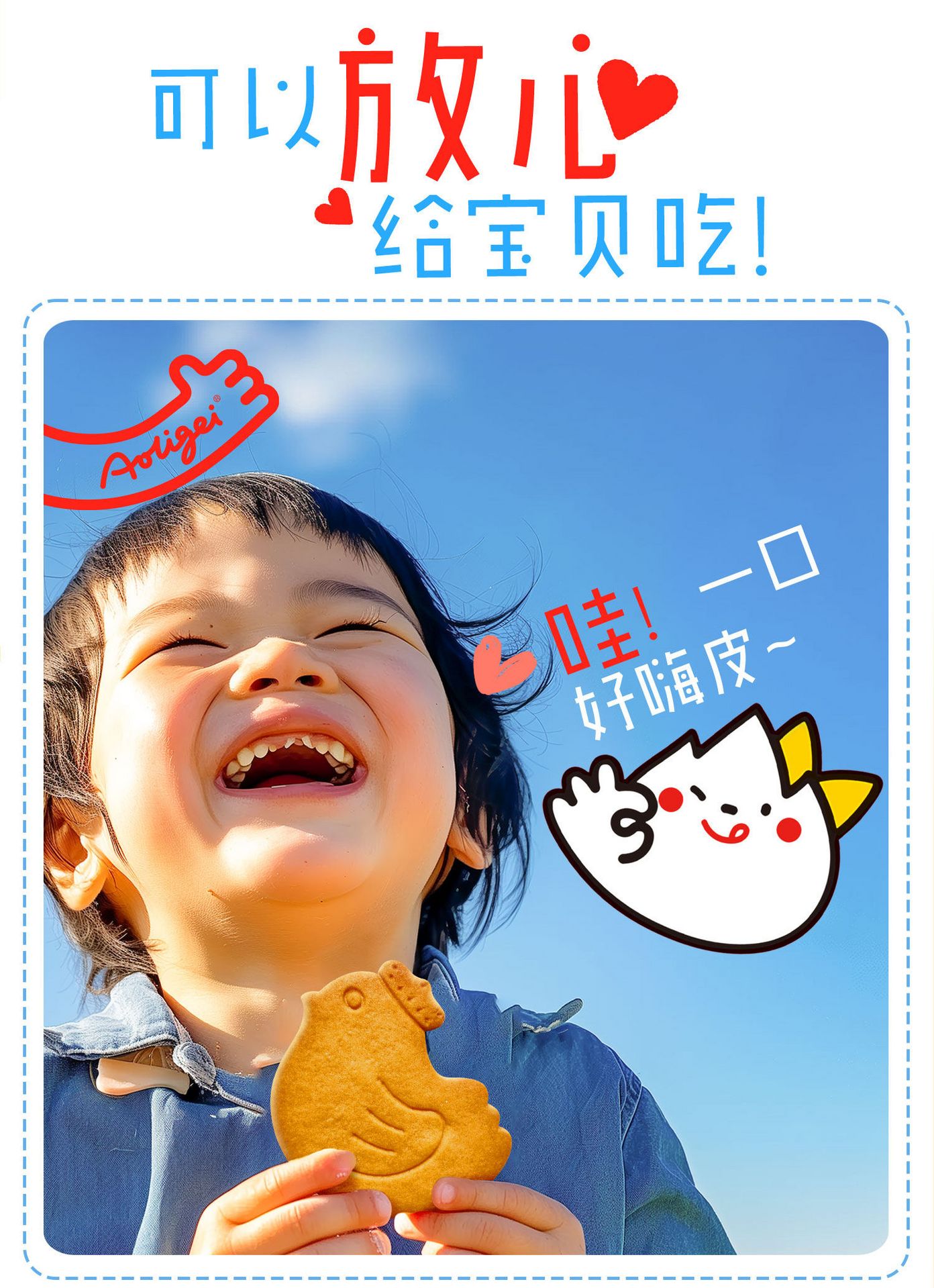 奥力给 黄油鸡蛋曲奇饼干 80g【超好吃的黄油曲奇!!】