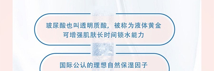 日本FANCL 微分子玻尿酸補水養膚丸 30粒