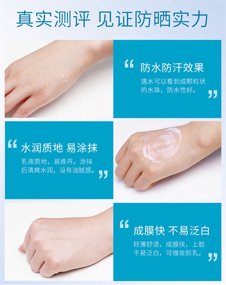 日本 SHISEIDO资生堂 ANESSA安耐晒 2025最新款 敏感肌用儿童防晒霜 SPF35+ 90 克