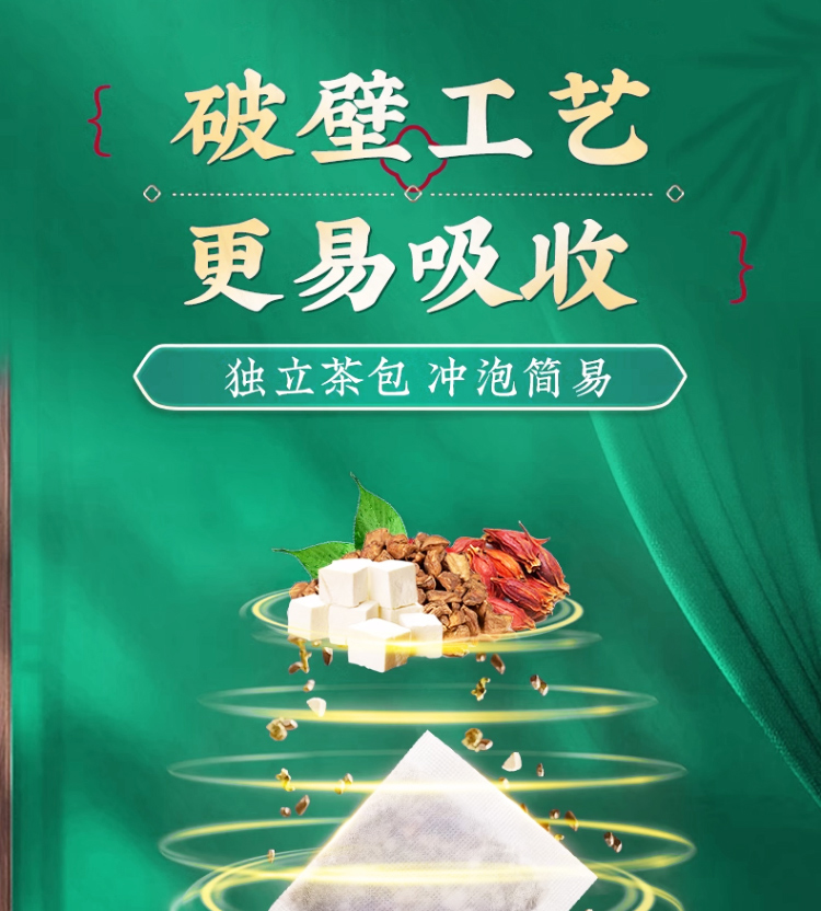 同仁堂 菊苣栀子茶自然草本 健康调养 150g - Weee!