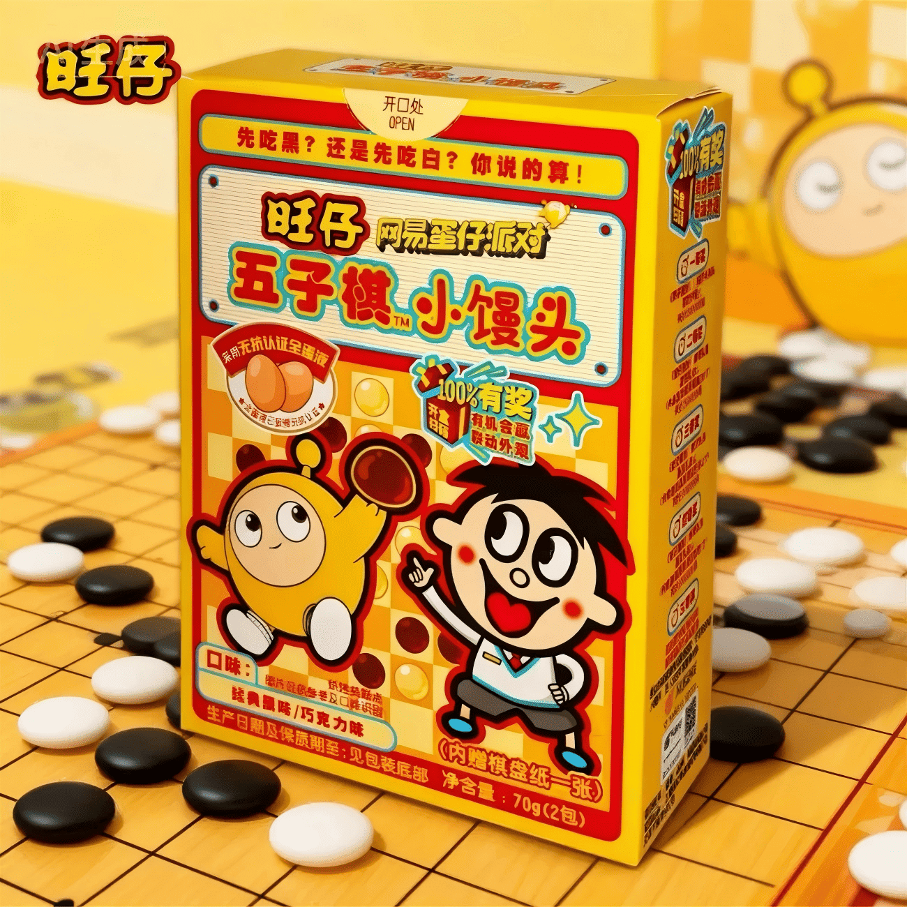 Want Want Mini Buns "Gomoku" 1Set 2 Packs 70 g