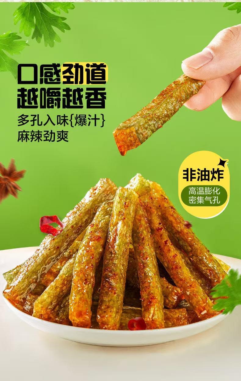 比比贊 爆汁香菜味辣片 辣絲各1袋 60克*2袋  鮮香爽辣 香辣解饞 120g