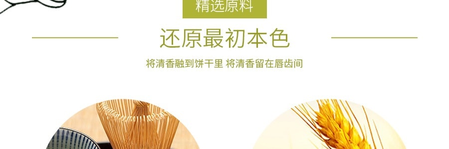 【日本直郵】GLICO格力高 百奇POCKY 期限限定 特濃抹茶塗抹餅乾棒