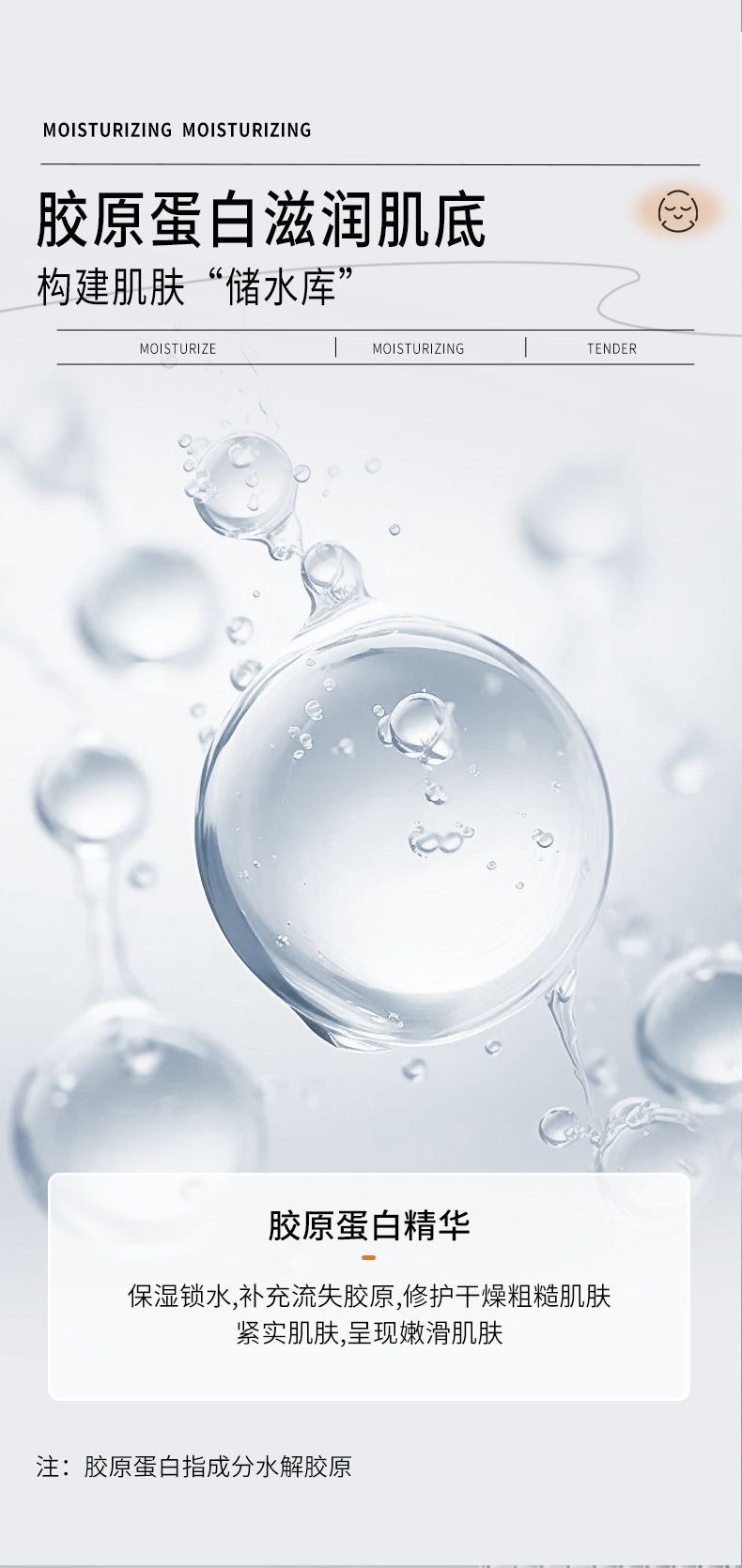 FLOWERWAY 【抖音韦雪同款】逆龄胶原蛋白灌肤面膜 5片