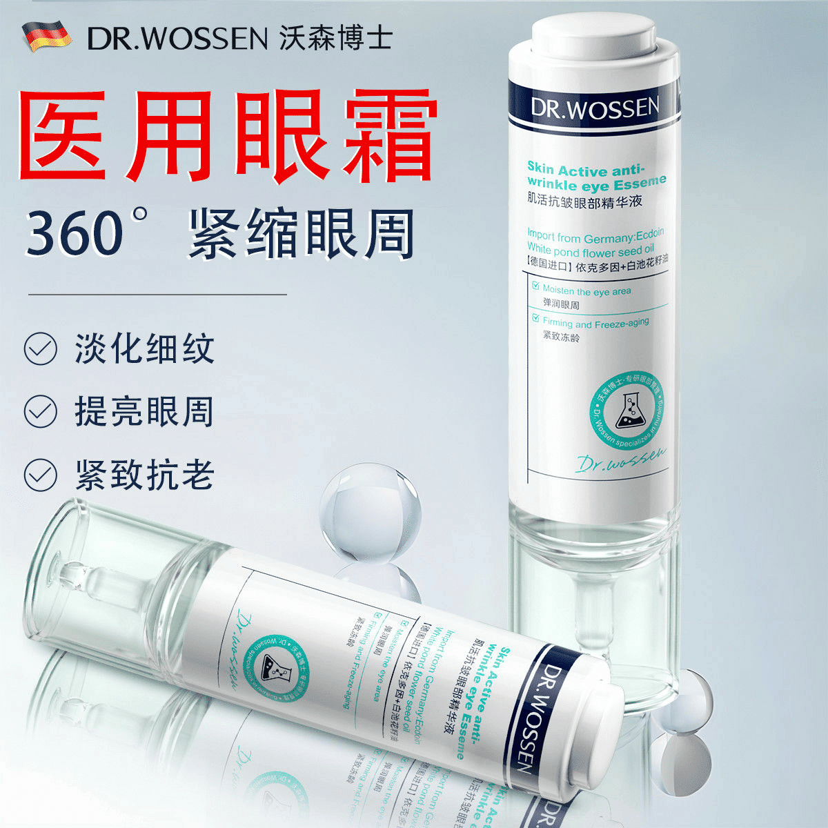 Medical Eye Cream, Anti-Aging 1 each