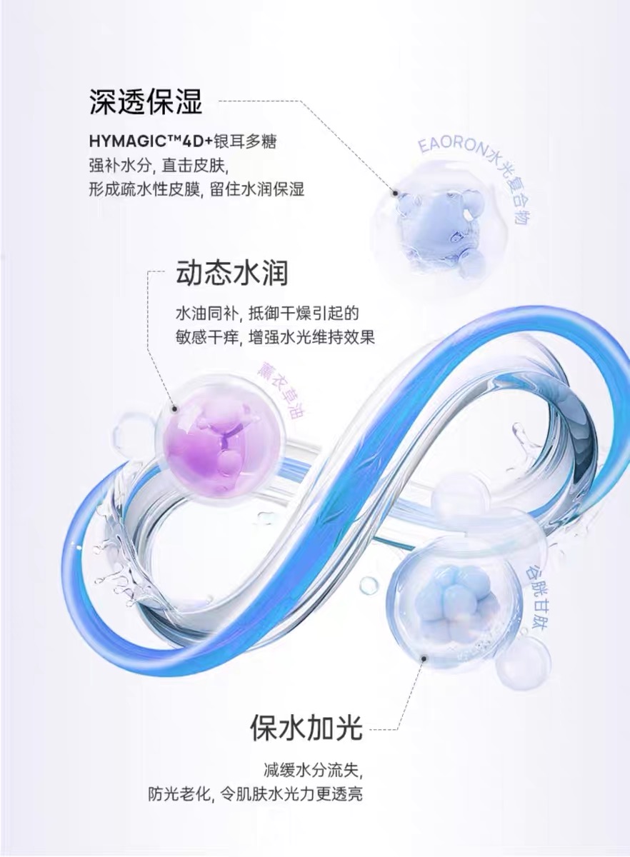 Get EAORON Hyaluronic Acid Glutathione Essence 10ml Delivered | Weee! Asian Market Get EAORON Hyaluronic Acid Glutathione Essence 10ml Delivered | Weee! Asian Market