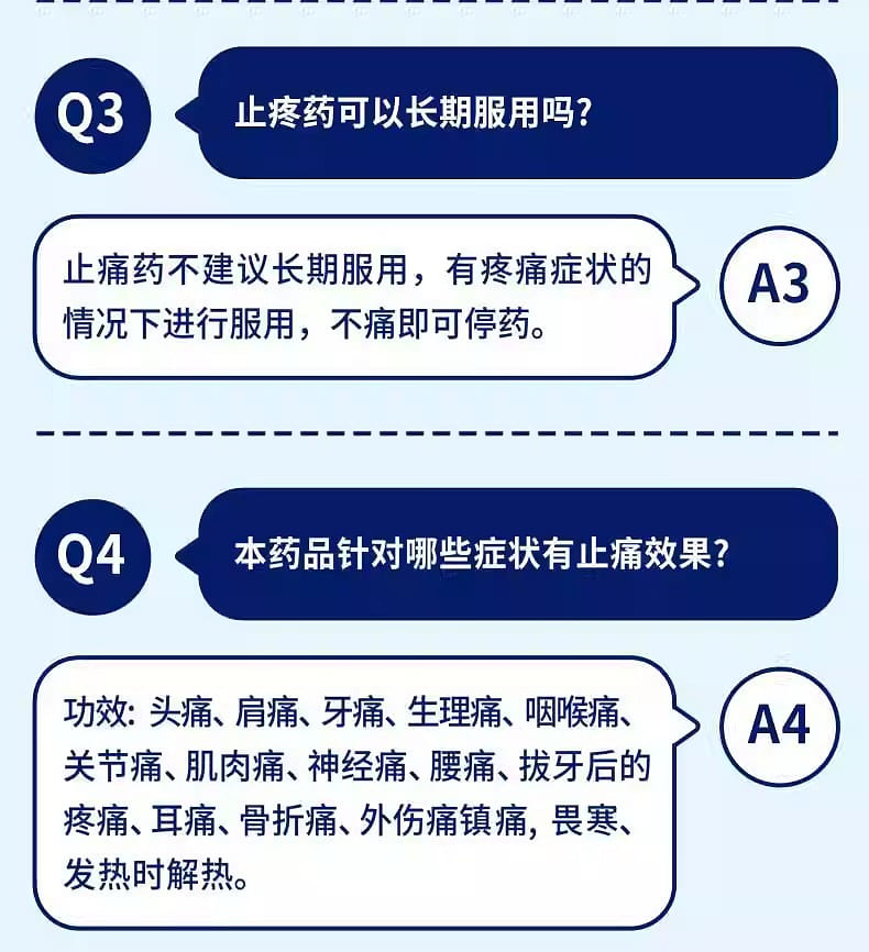 weee pdp description image 10161