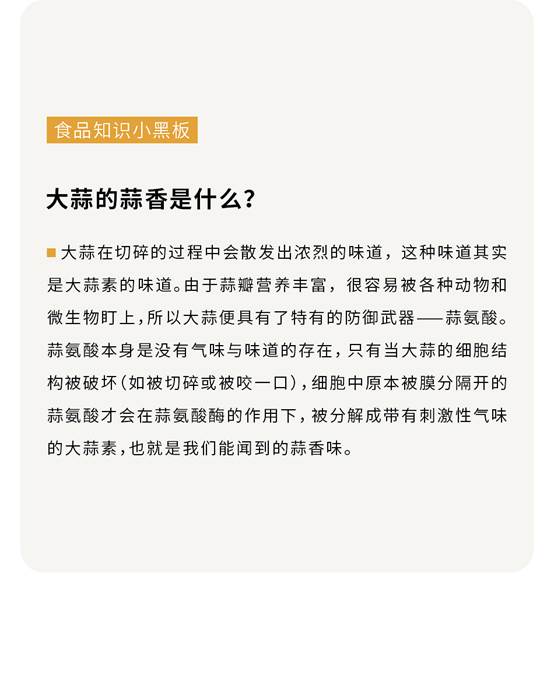 weee pdp description image 594