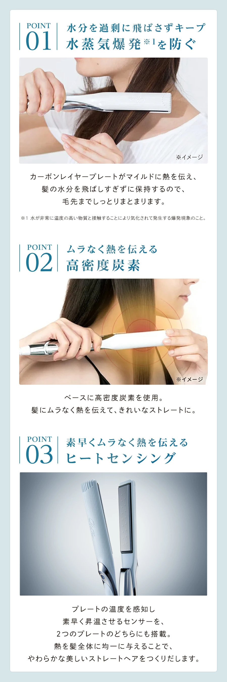 【日本直邮】 日本 REFA 负离子 直板夹 直发造型夹 直卷两用 象牙色 1件