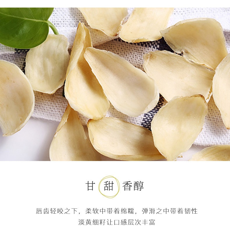 中国 盛耳 冰糖百合桂圆红枣枸杞 银耳莲子羹  100克 秋冬滋补汤料包 应季养生选盛耳