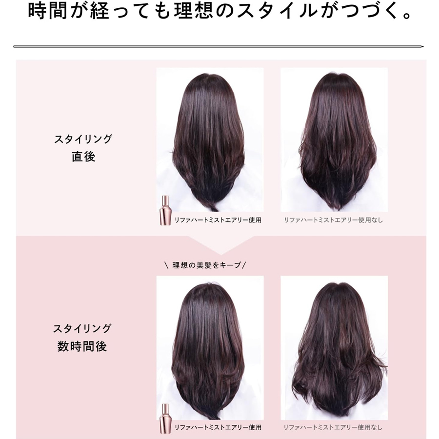 【日本直郵】 日本 REFA 清爽蓬鬆 免沖洗護髮 定型噴霧 柔順保濕 桃子香 150ml