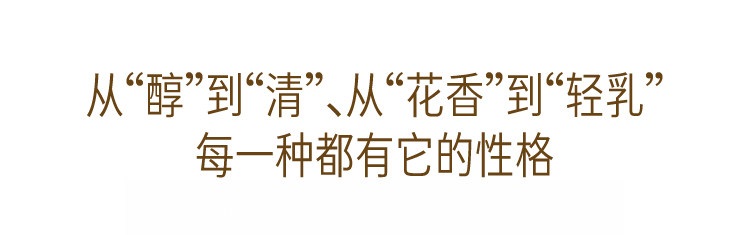 奈雪的茶 奈雪速溶牛乳茶 茉莉牛乳茶 7包
