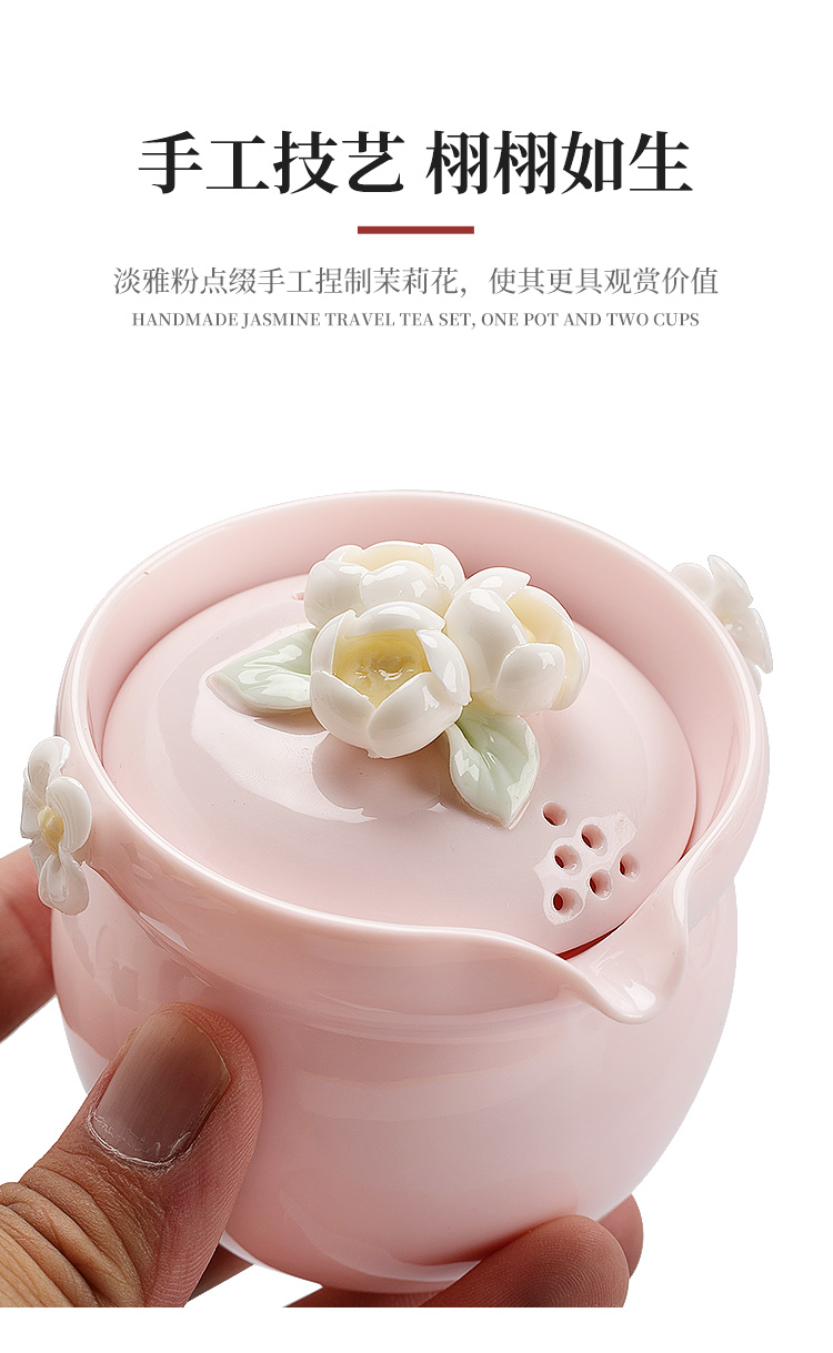 【中国直邮】一品仟堂 功夫茶具 陶瓷泡茶壶 快客杯 一壶+二杯+便携包+茶巾 粉色茉莉花
