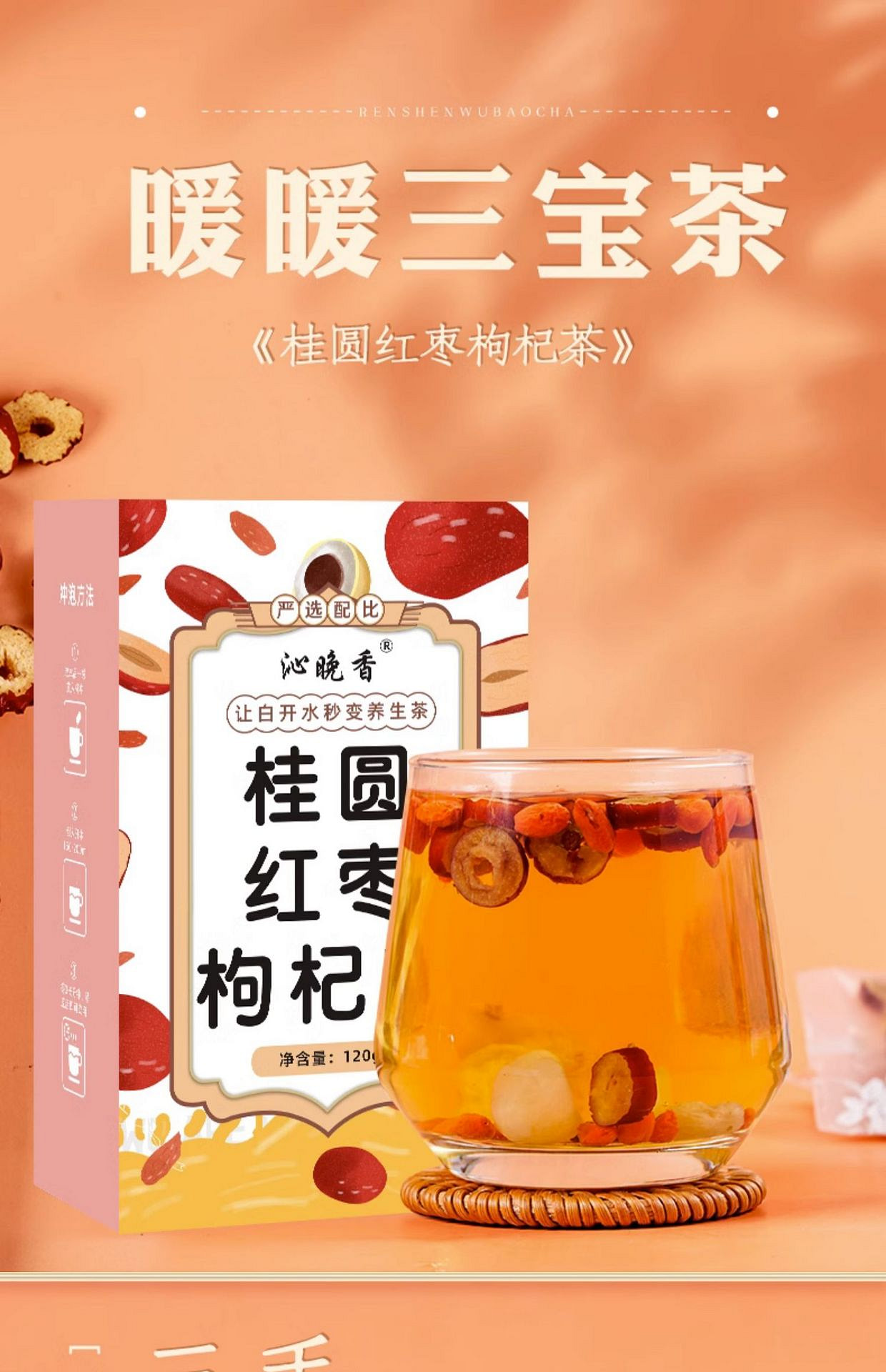 weee pdp description image 138