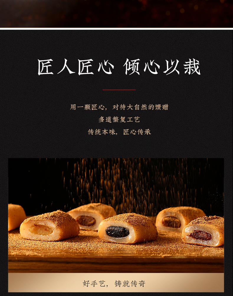 【中国直邮】稻香村   驴打滚  黑芝麻味花生味红豆沙味 北京特产   老式糕点  320g/袋