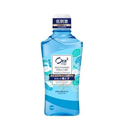 Ora2 Me 漱口水去污天然薄荷 (460ml) / Ora2 (漱口水去口臭) |