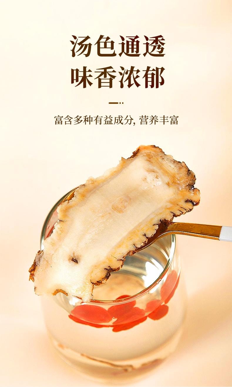 【本月特价】北京同仁堂当归100g 无硫磺甘肃岷县全当归切片 补气补血活血 月经不调 调经止痛 可搭配党参黄芪中草药材 同仁堂三百年道地品质 本月上新特价