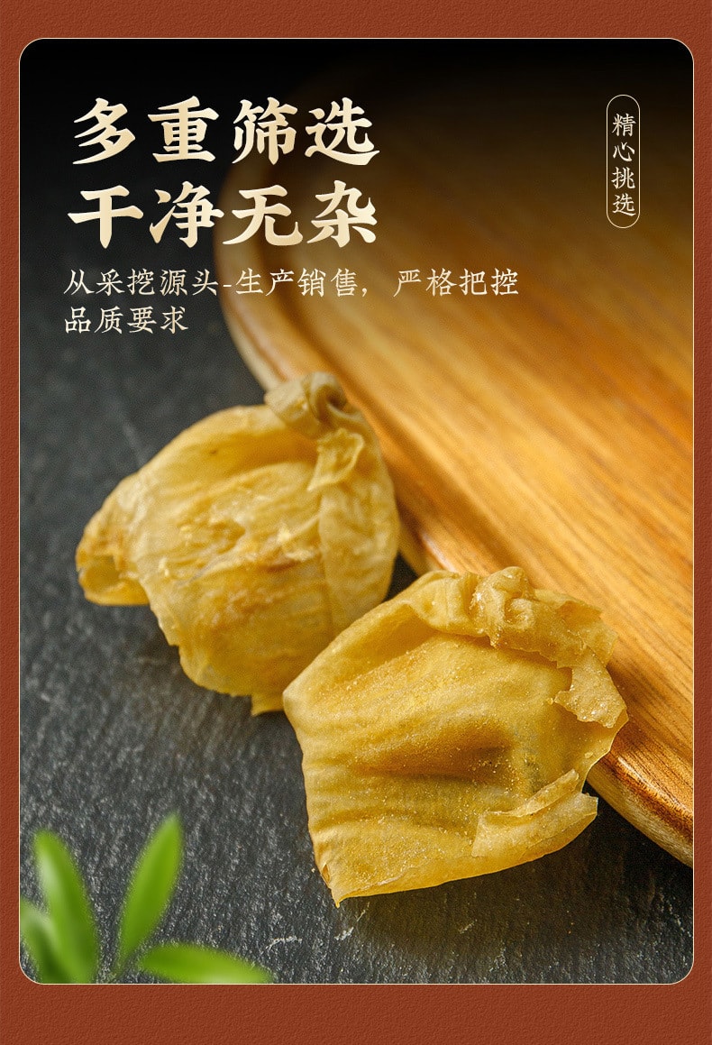 【中國直郵】南京同仁堂 雞內金 調理脾胃 促進腸胃消化吸收 40g/罐