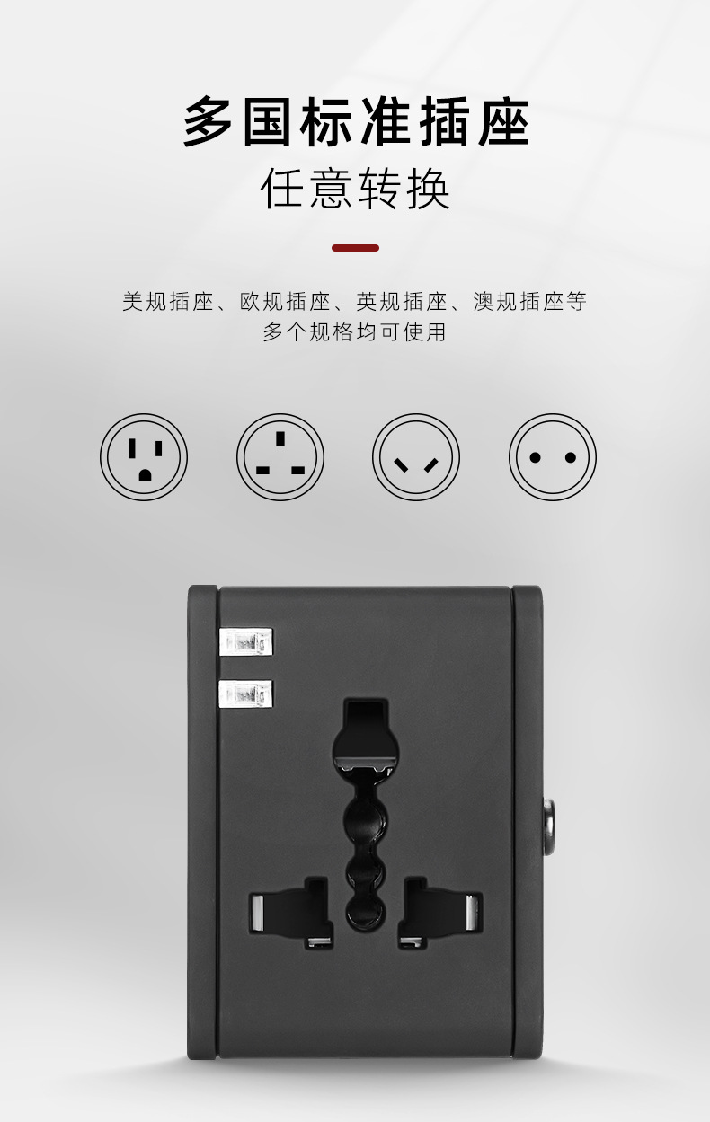详情 8