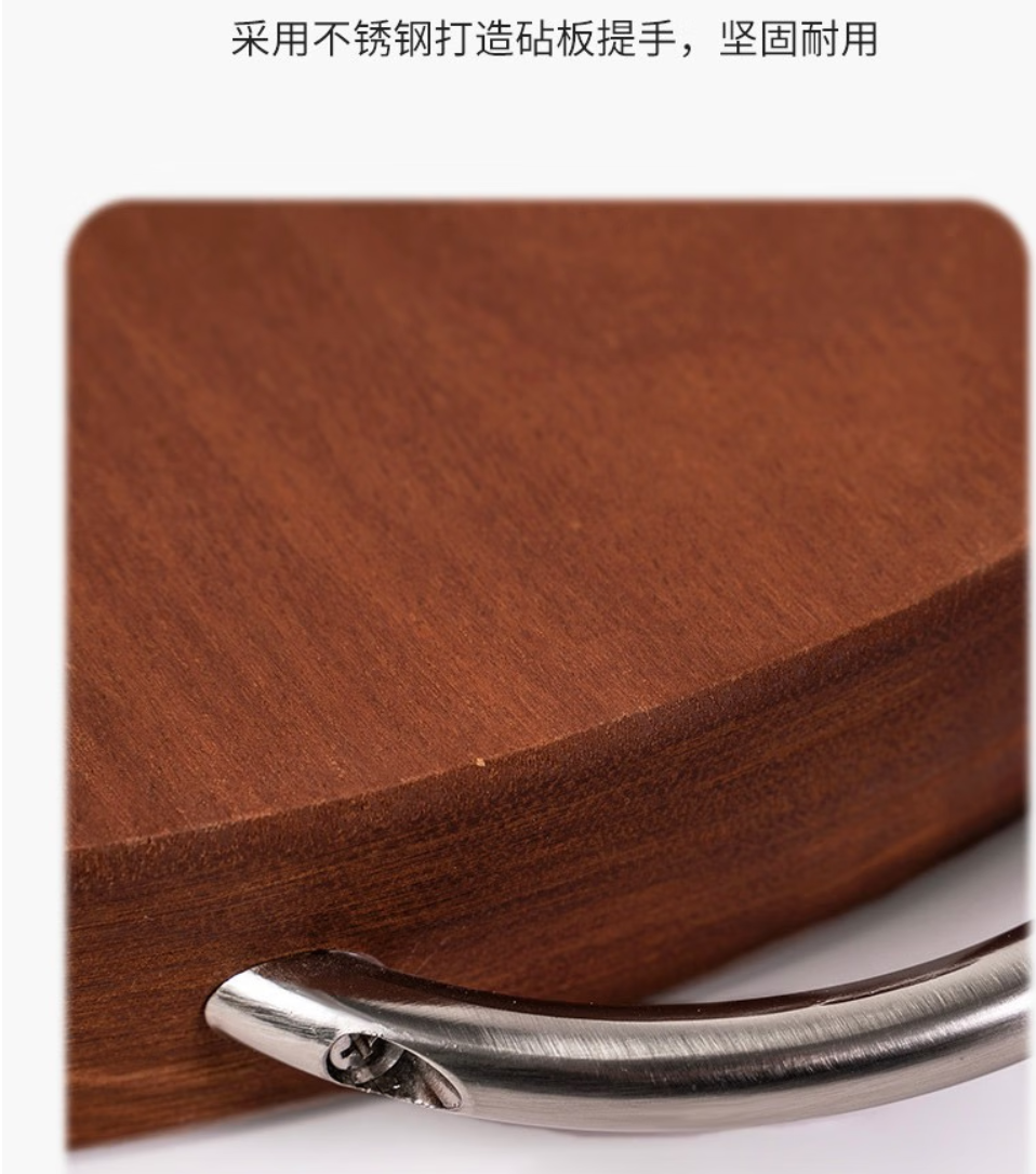 双枪 木砧板案板无漆无蜡蔷薇木乌檀木擀面板实木切菜板35*3.5cm