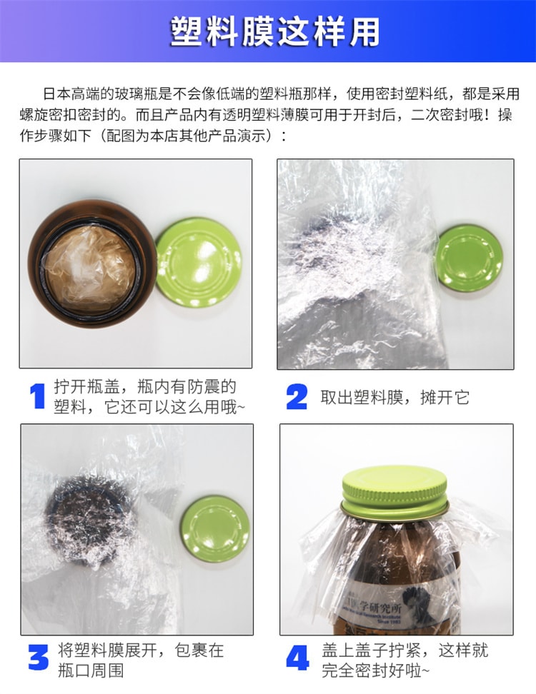 【日本直邮】 野口医学研究所 纳豆激酶4000FU纳豆精菌胶囊改善三高 120粒