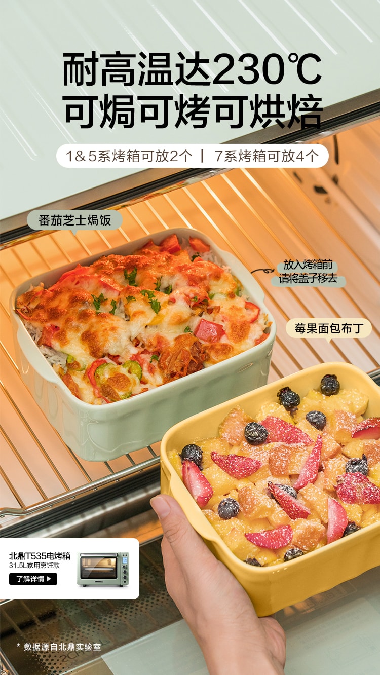 【中国直邮】北鼎  多功能猪猪盒便当盒陶瓷饭盒大容量汤碗可微波加热  浅杉绿