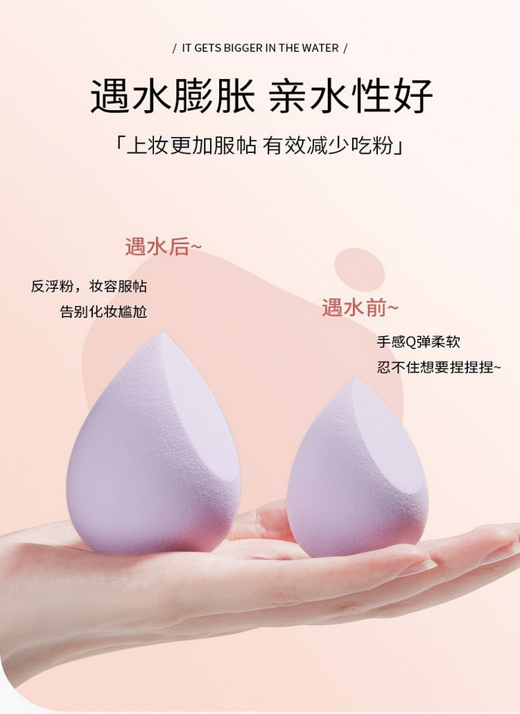 Ultra Soft Dual Makeup Egg 4pcs Purple Box 4 each