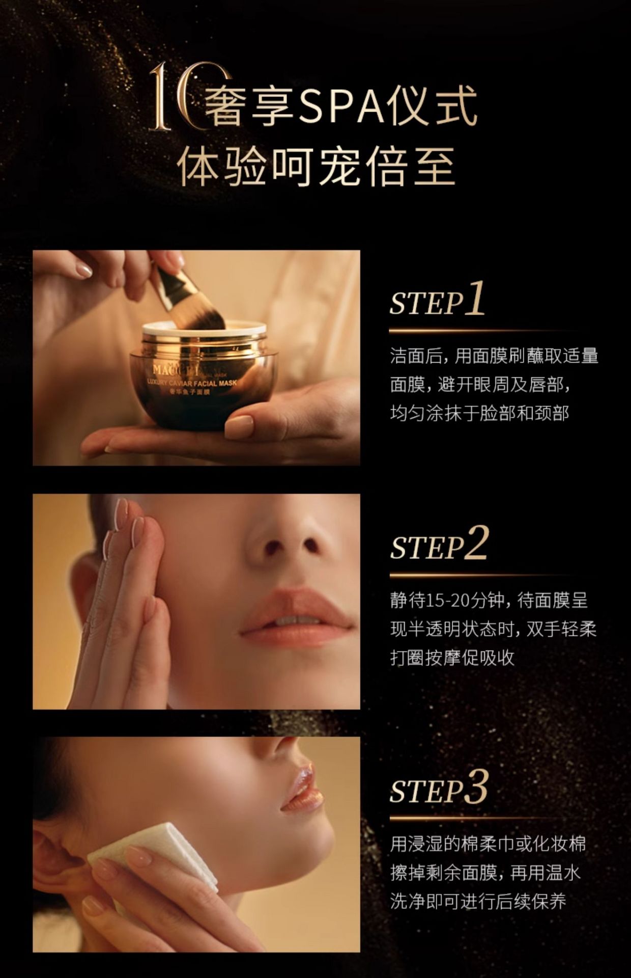 【中國直郵】毛戈平魚子醬面膜塗抹式非睡眠面膜 熬夜救星 授權銷售 30g
