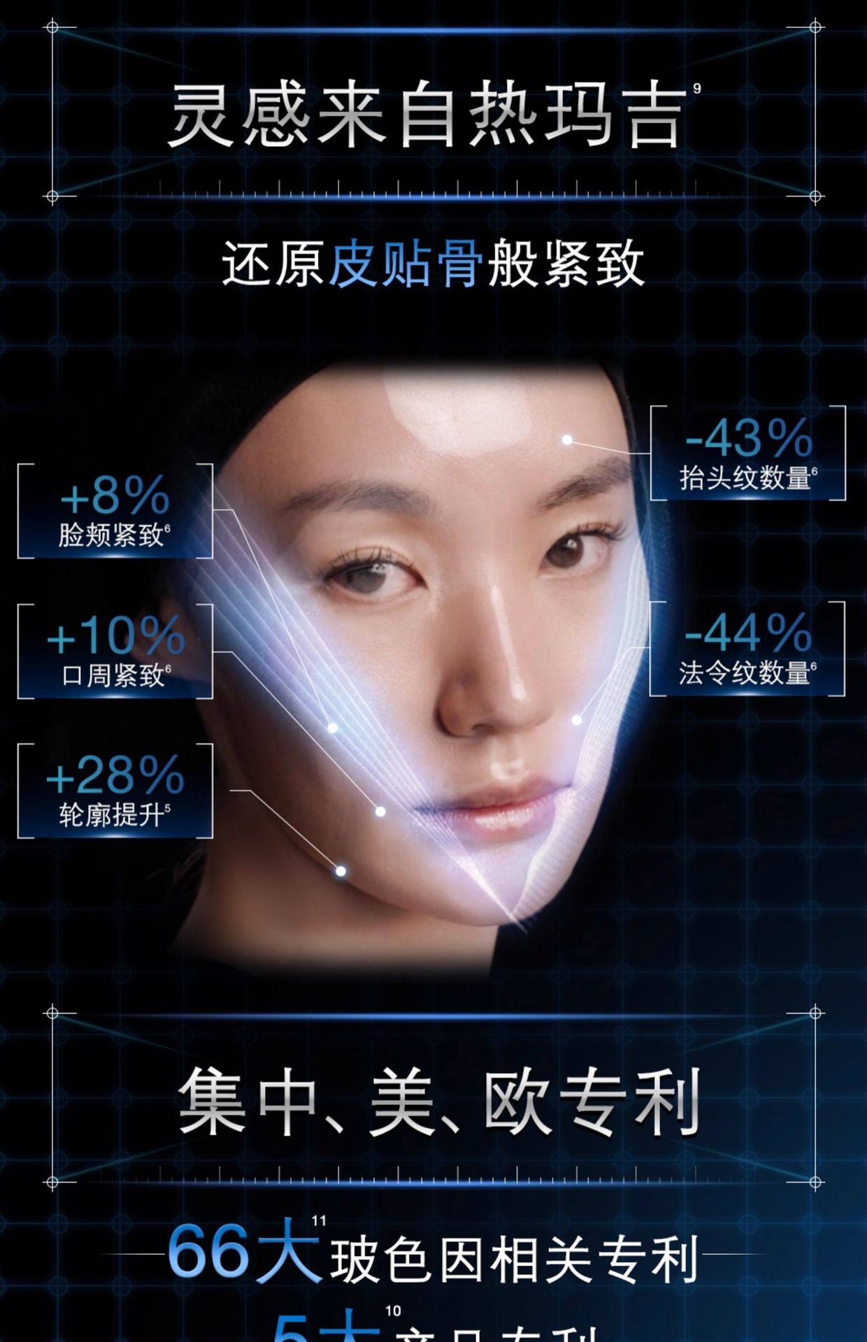 美國 SKINCEUTICALS 修麗可 修麗可 AGE精華30%玻色因抗老 保濕修護緊緻30ml