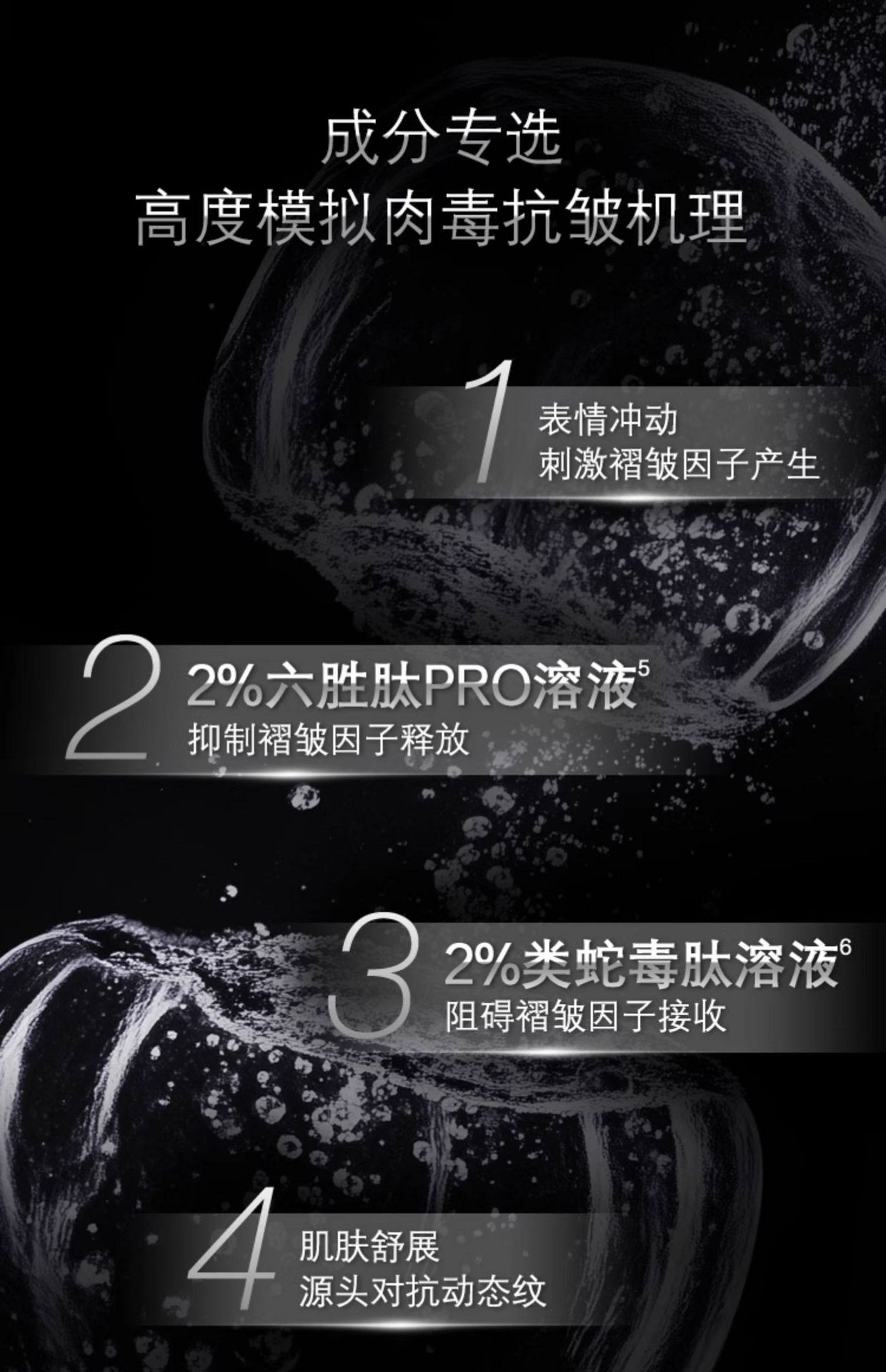 【香港直邮】 美国 SKINCEUTICALS修丽可 修丽可 多肽抗皱精华液P-TIOX 30ML 淡纹紧致 深层保湿 胜肽修护 改善细纹 医美级抗老精华