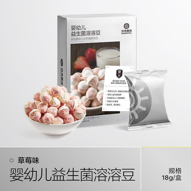 溶豆水果益生菌婴幼儿零食草莓味18g 18 克