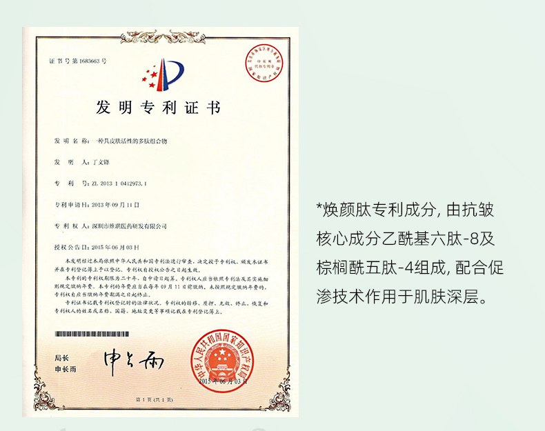 Codemint 纨素之肤   冰美式面膜 紧致补水 99%高纯度咖啡因 5片入【周扬青浪姐同款】