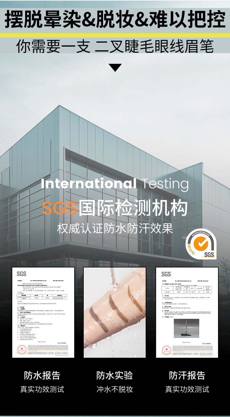 三资堂 二叉眉笔-防水防汗不脱色根根分明【林允同款】#03柔灰黑