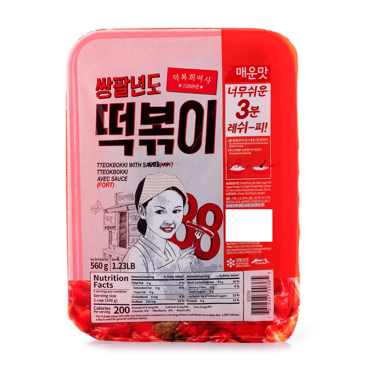 88 Korean Spicy Rice Cakes Extra Spicy, Frozen Weee!