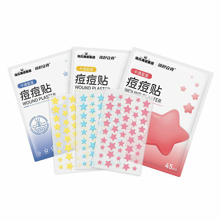 海氏海诺谁胶体痘痘贴黄色45贴1袋日夜可用